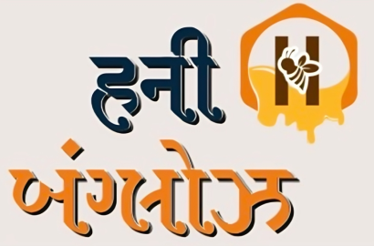 હની બંગ્લોઝ