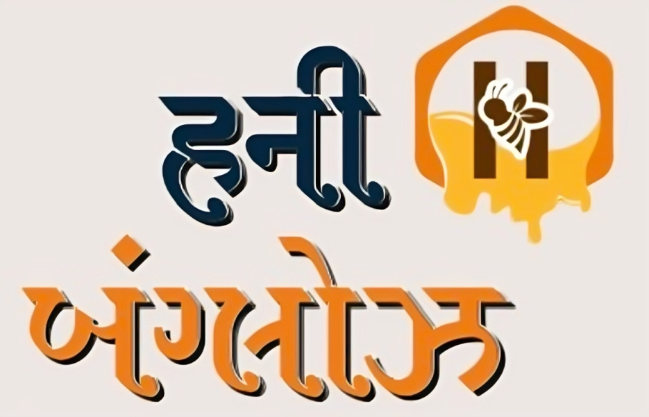 હની બંગ્લોઝ